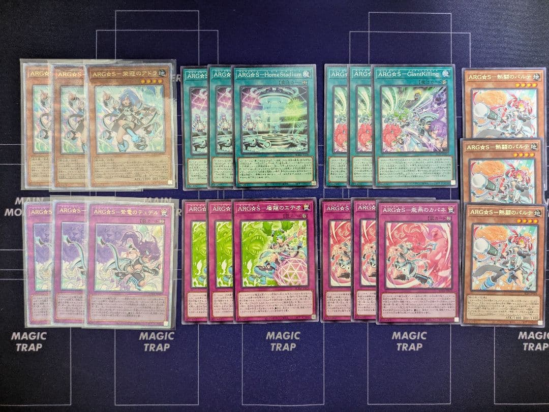 【遊戯王】ARG☆S アルゴスターズ 25thあり【まとめ売り】