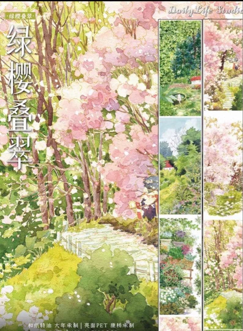 セール175 海外 PETテープ マスキングテープ