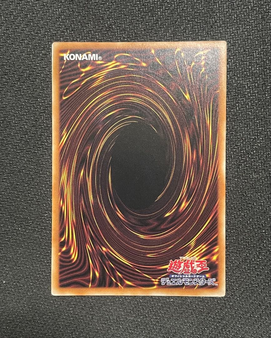 遊戯王　ガーデンローズメイデン　プリズマティックシークレット