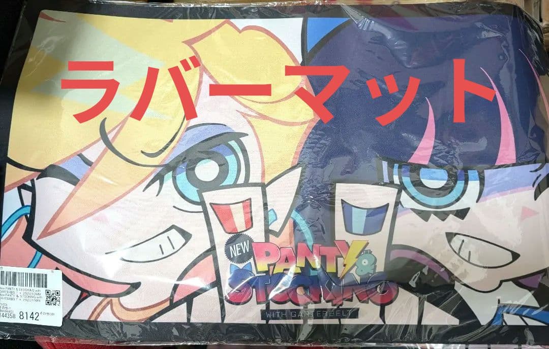 New PANTY & STOCKING ZOZO ラバーデスクマット パンスト