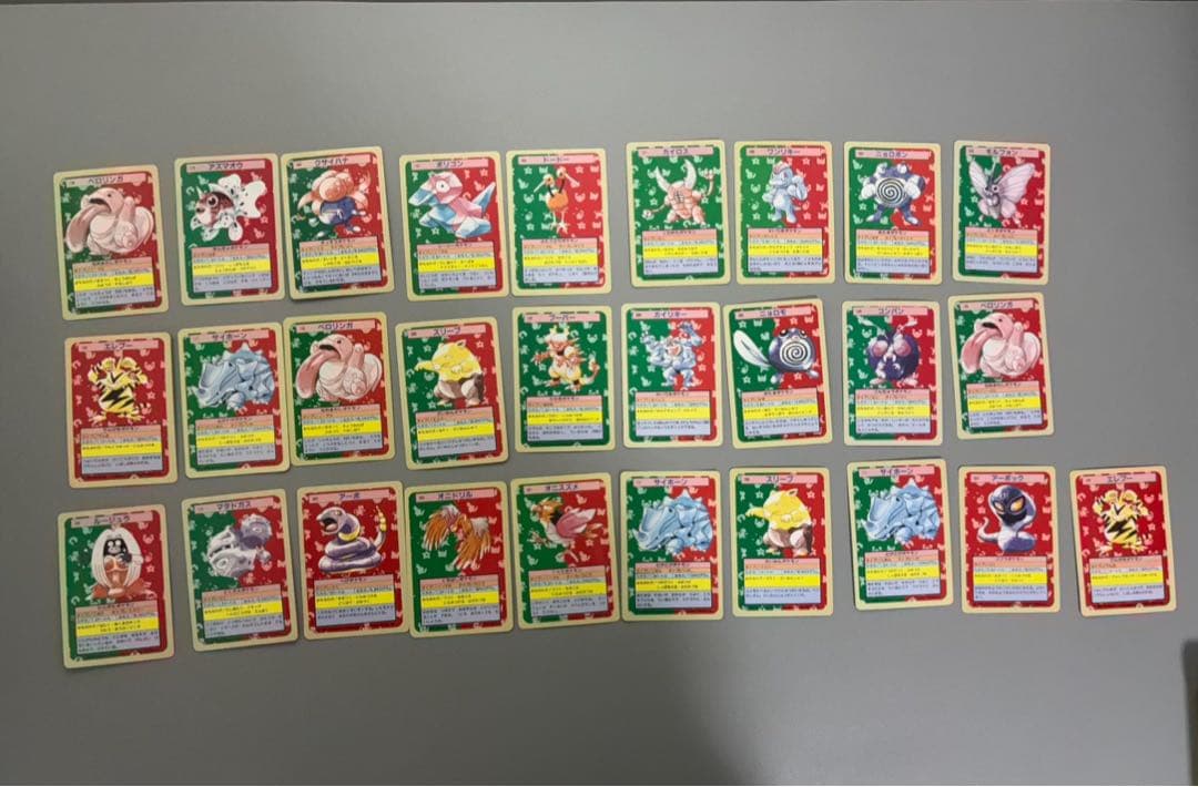 ポケモンカード　トップサン　裏青　100枚(購入前に質問、確認)