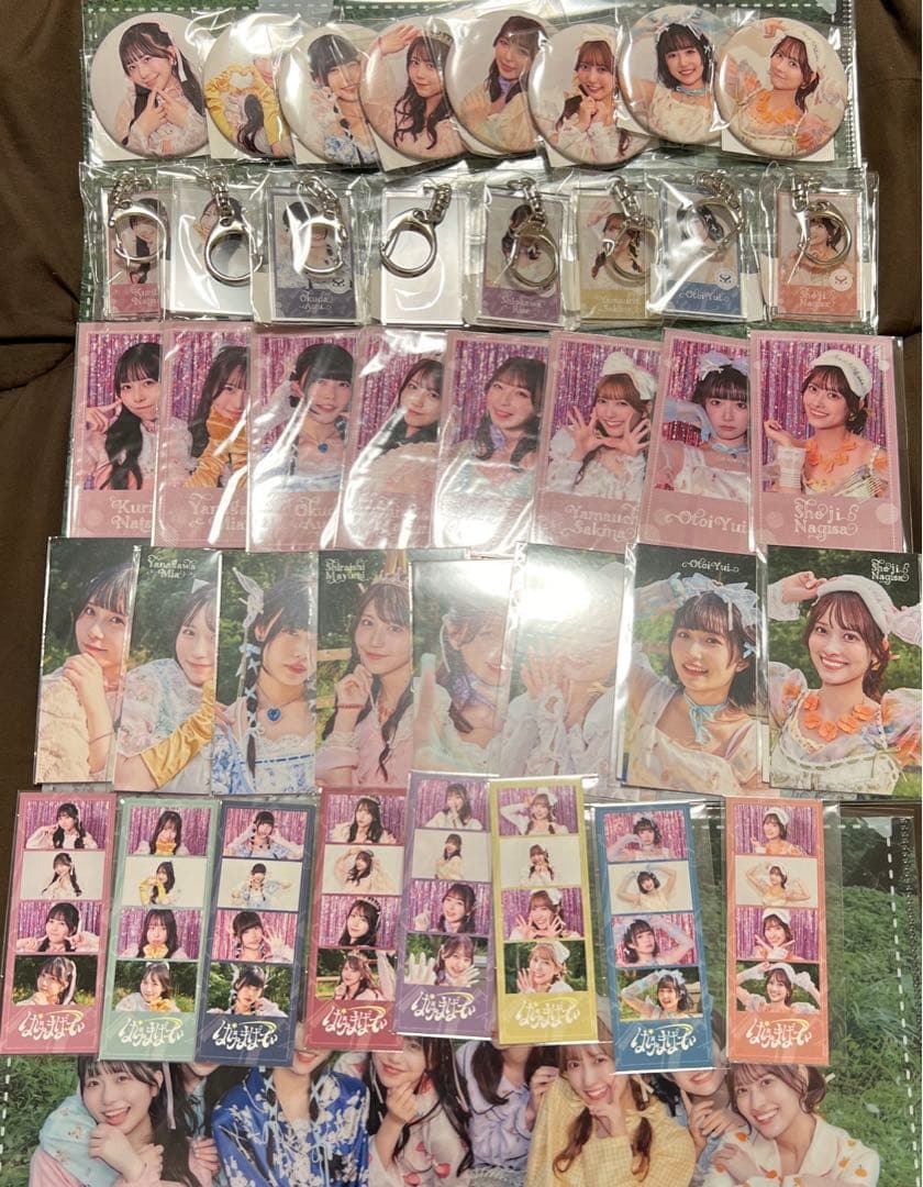 SWEET STEADY ぱじゃまぱーてぃー！ ラッフル