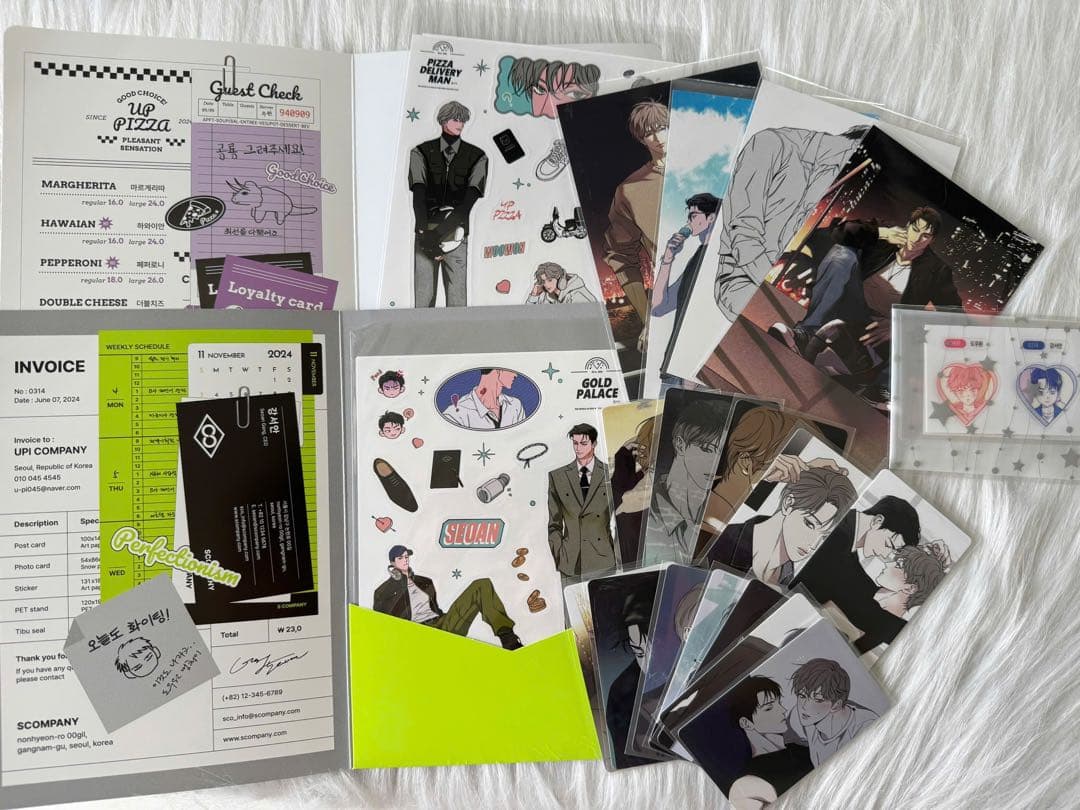 韓国BL ピザ配達員とゴールドパレス