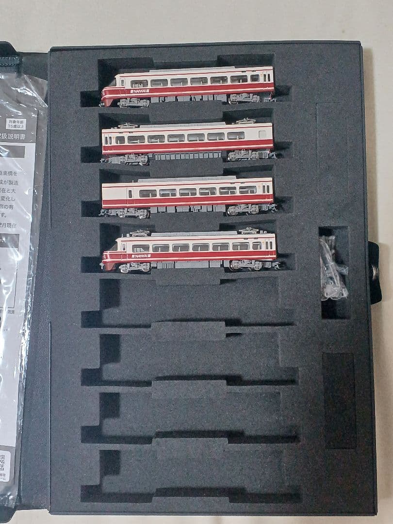 Nゲージ 南海30000系 こうや 改良版 4両セット