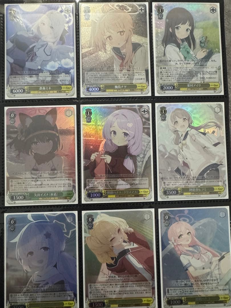 SR RRR コンプ ブルーアーカイブ ヴァイスシュバルツ