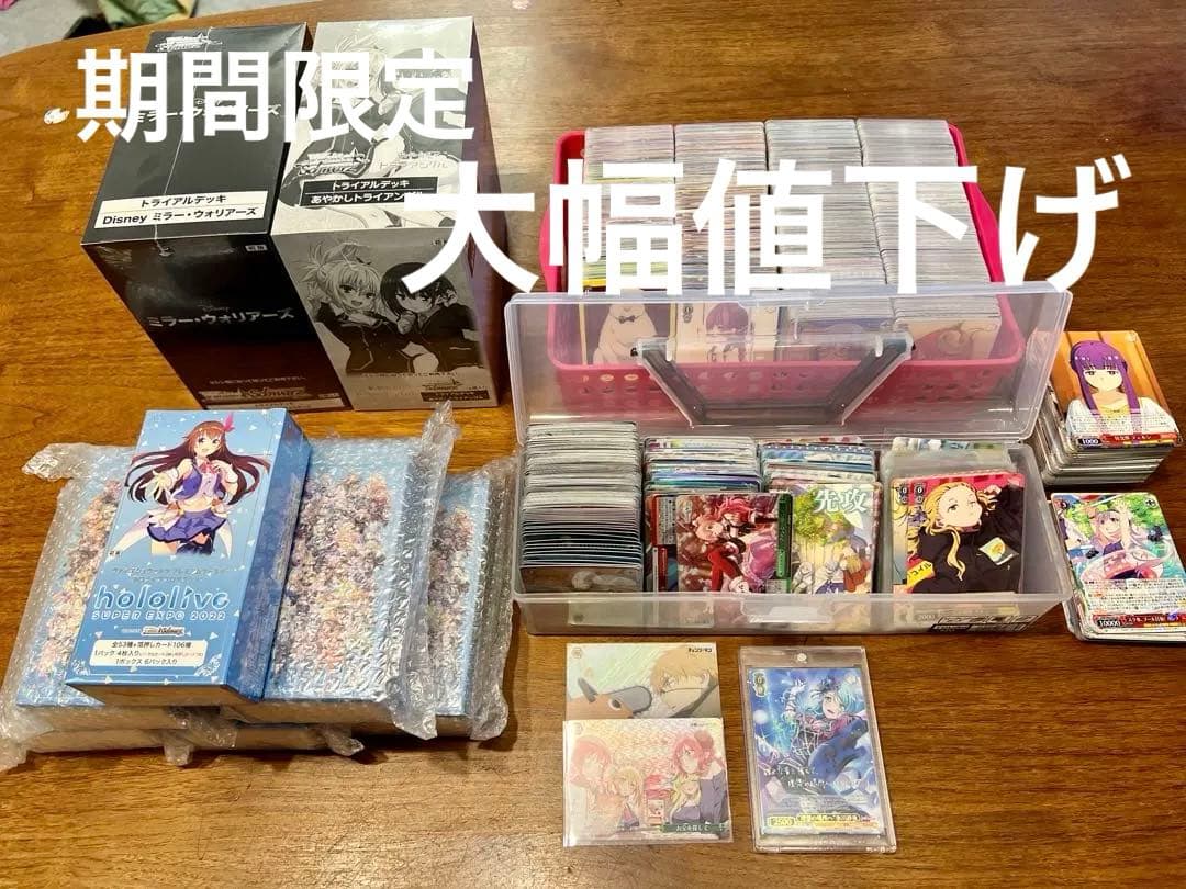 ヴァイス大量まとめ売り、未開封Box、プレイマット、スリーブ
