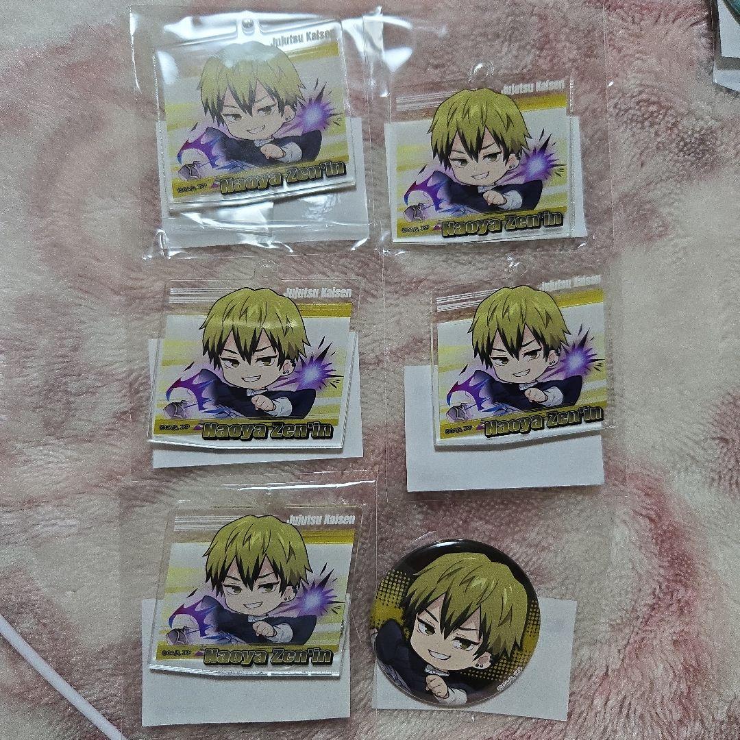 呪術廻戦　まるくじ　 缶バッジ アクリルキーホルダー　 6点セット　禪院直哉