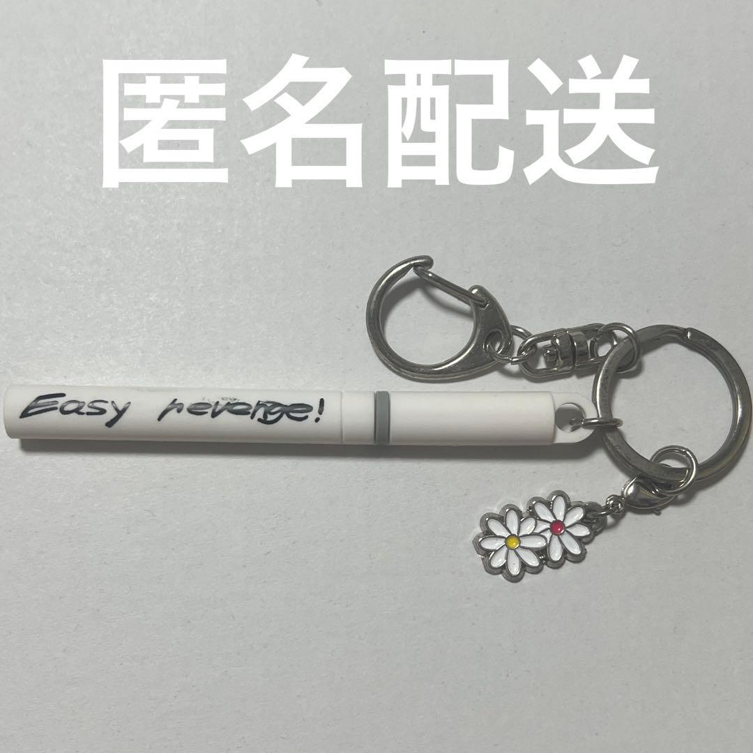 チェンソーマン タバコスティックキーホルダー