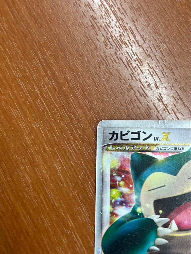 カビゴン PROMO DPプロモーションカード 127/DP-P