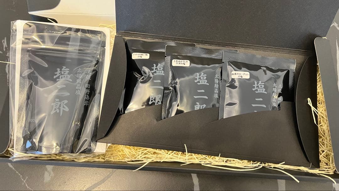 田野屋塩二郎の塩 令和の虎スペシャルセット