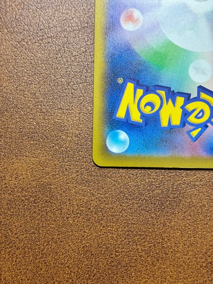 ポケモンカード メガユキメノコ MA 中国語エラー