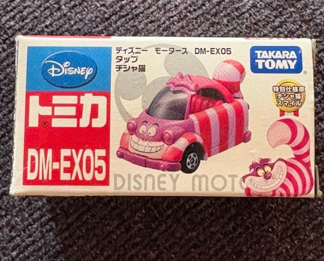 トミカ　チシャ猫　未開封　美品