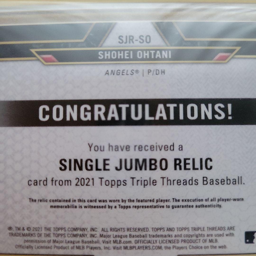 #◆お値引き★世界に48枚★レア大谷翔平 topps カード二刀流 MVP着用