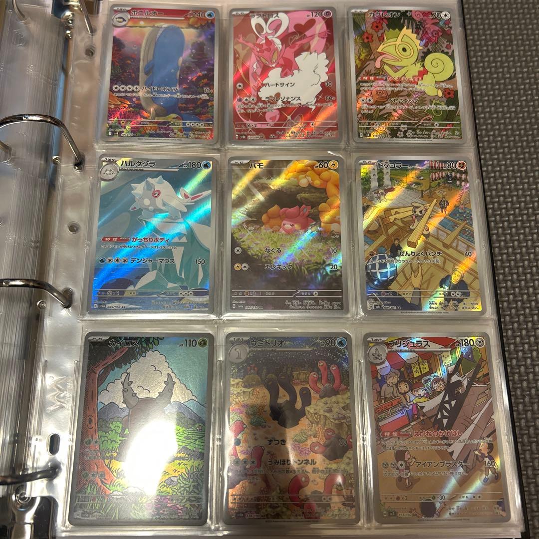 ポケカ引退品