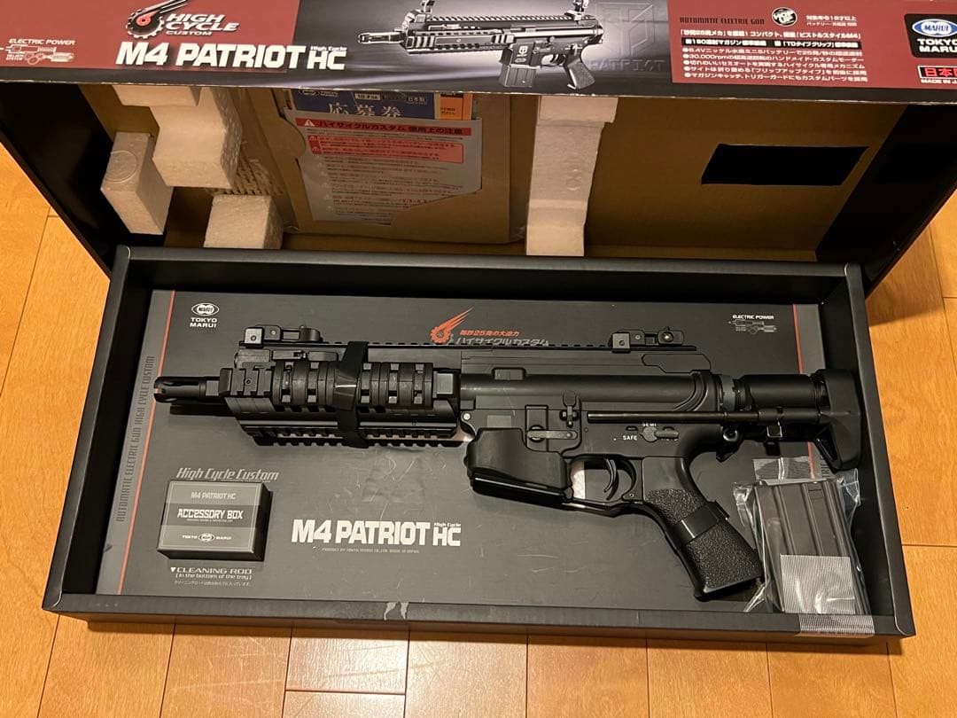 東京マルイ　M4パトリオットHC　ワイヤーストック付き