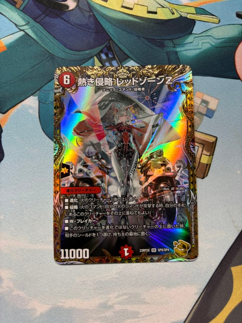 デュエルマスターズ 熱き侵略 レッドゾーンZ 金トレジャー