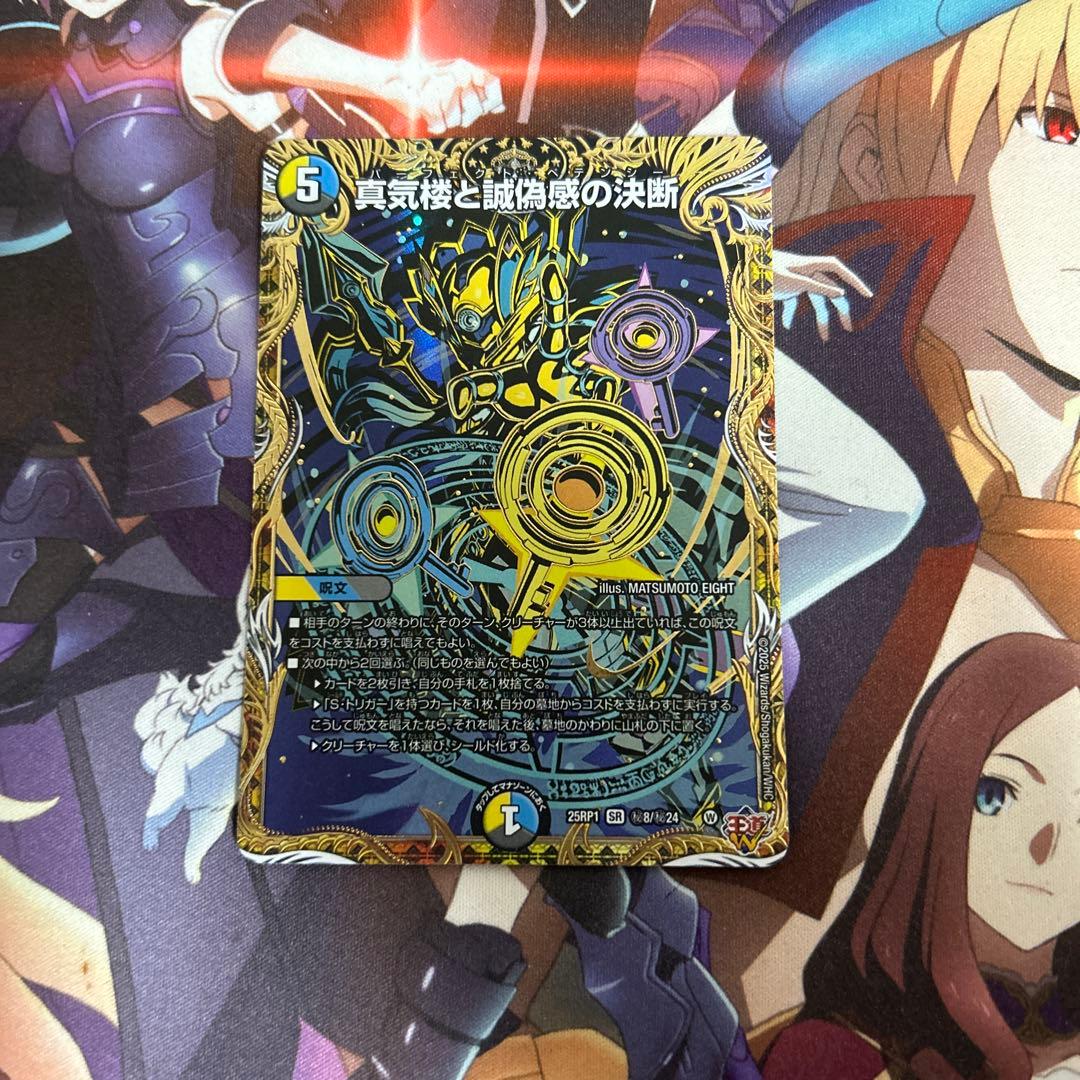 パーフェクトペテンシー シク