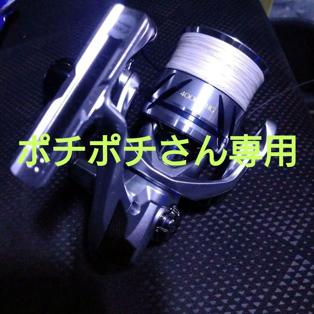 23ストラディック4000HG ゴメクサスノブ箱付属品なし