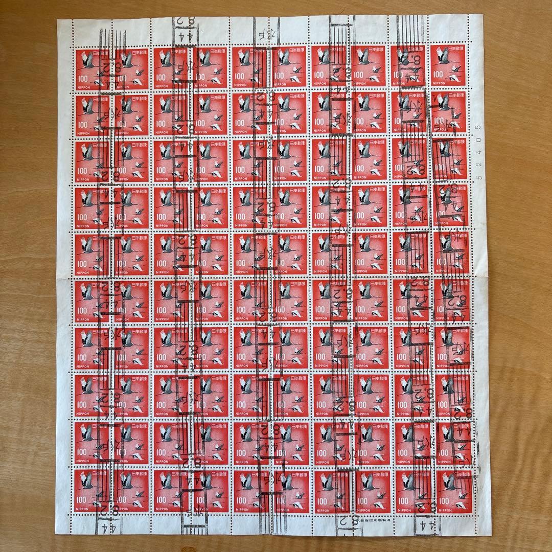 【使用済切手】普通切手　丹頂100円　100枚シート　昭和43年　1968年