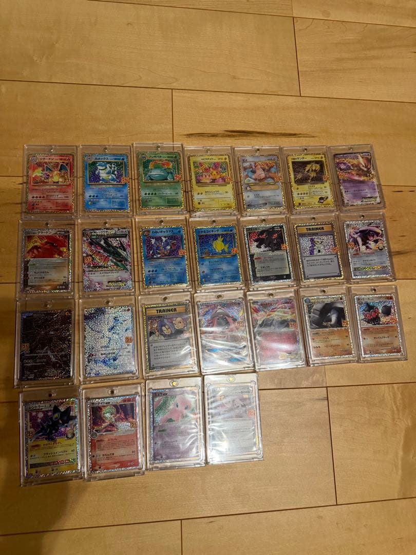 ポケモンカード 25th 全カードコンプセット