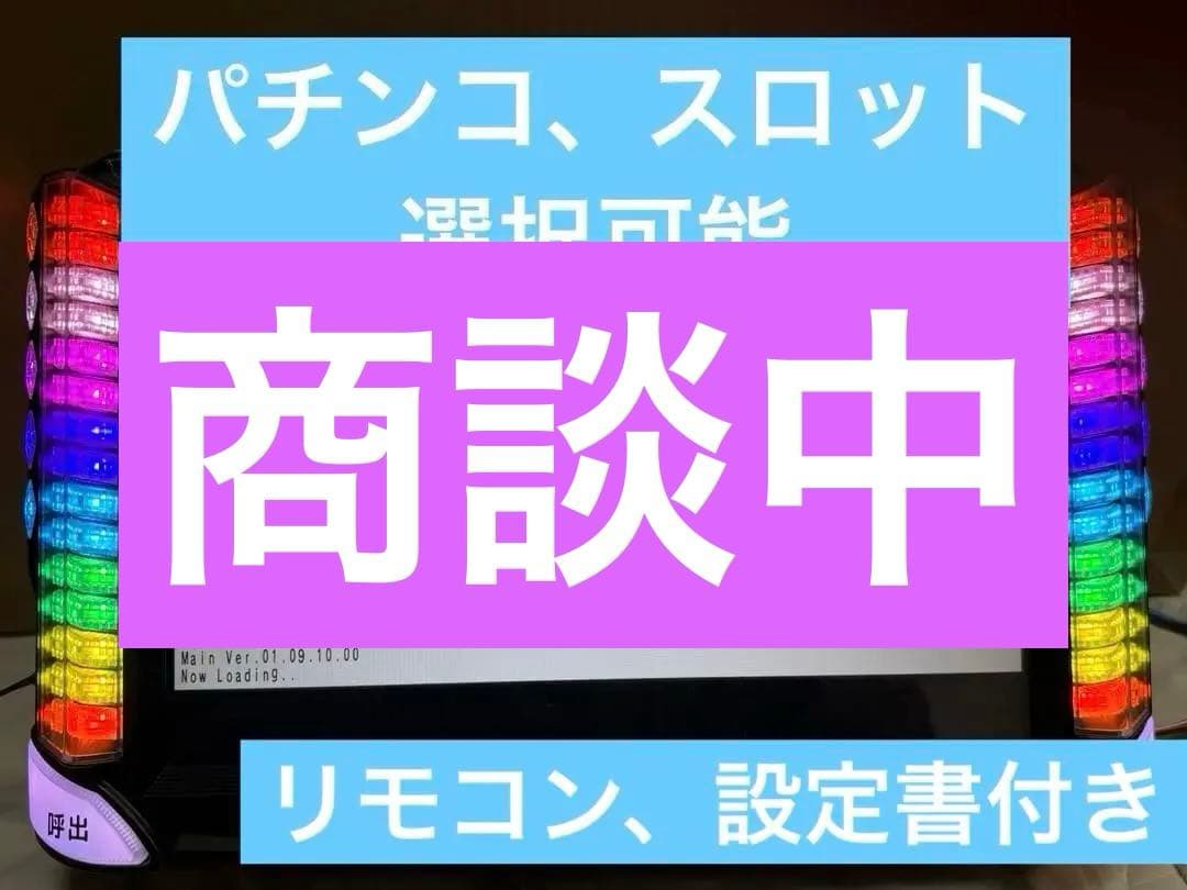 デー太郎Ω2 本体とリモコン　デー太郎オメガ2 データーカウンター