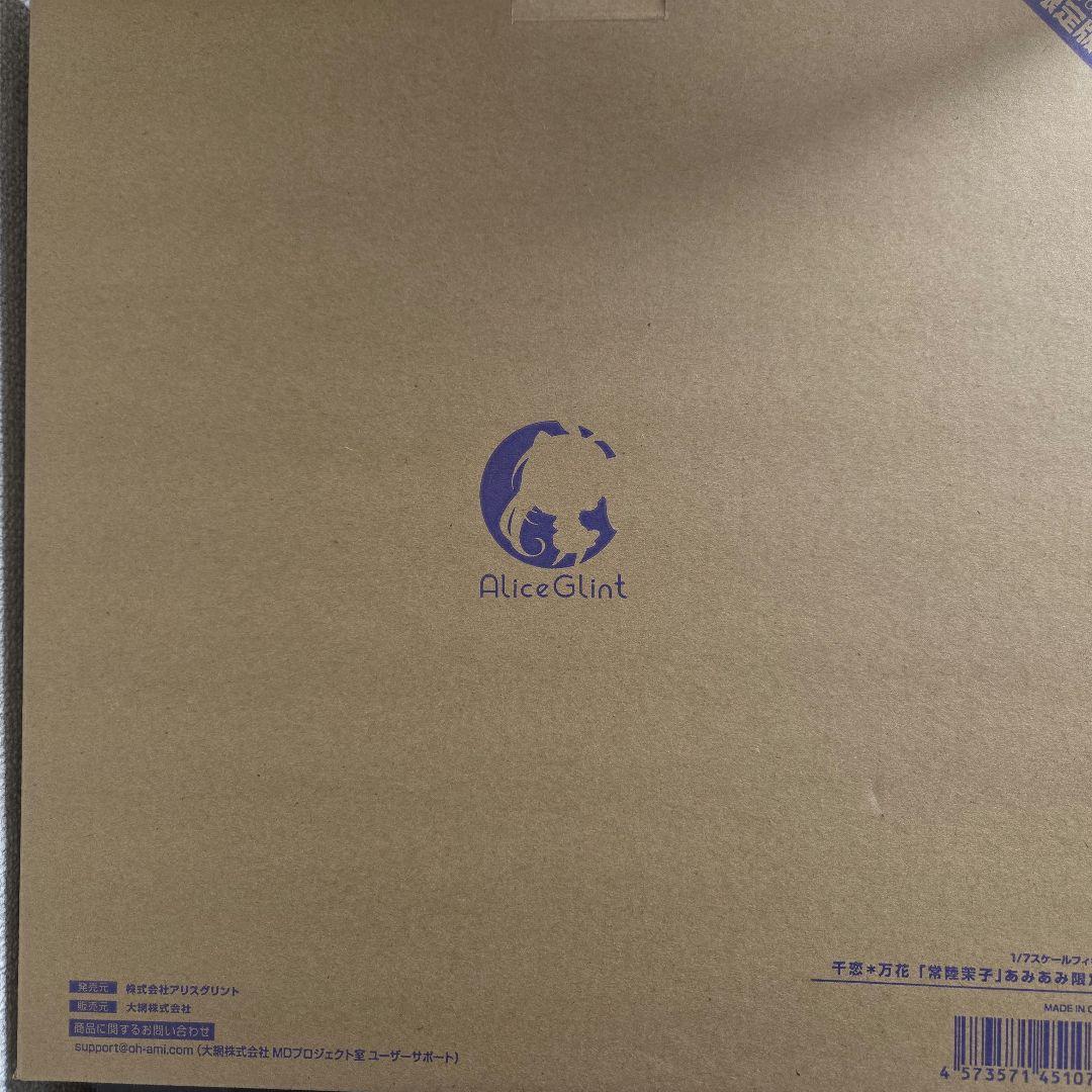 常陸茉子 千恋*万花 1/3.5 スケール フィギュア あみあみ限定