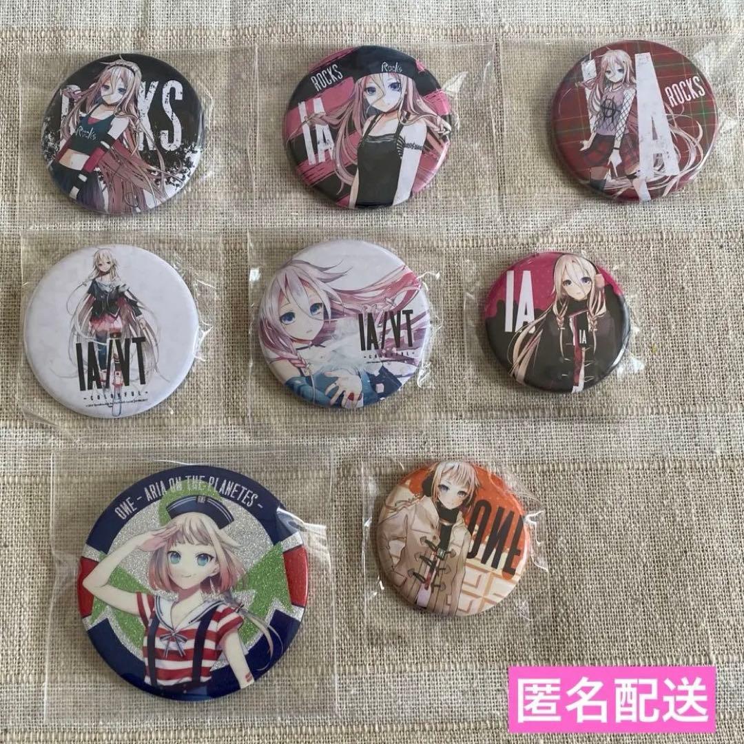 匿名配送 レア VOCALOID IA ONE 特典 非売品 ミニ缶バッジ 8点