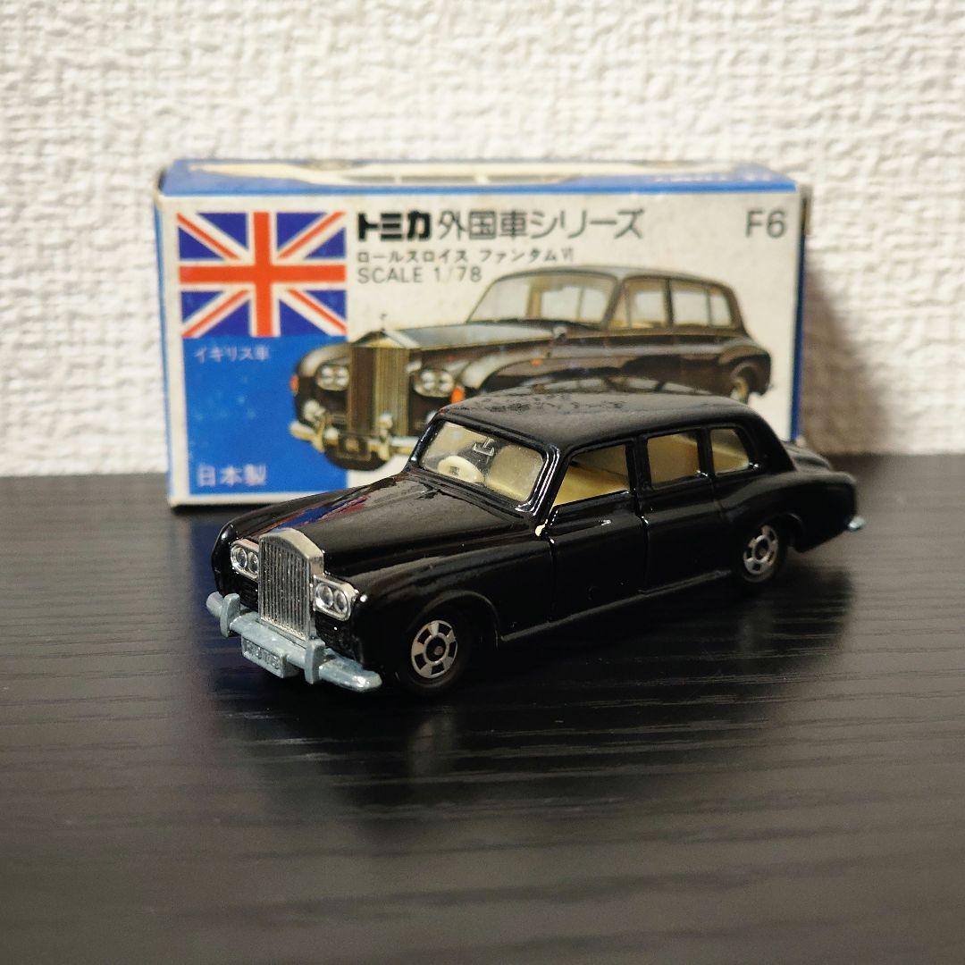 TOMICA　トミカ　ロールスロイスファンタム　小田急デパート特注品　箱付き