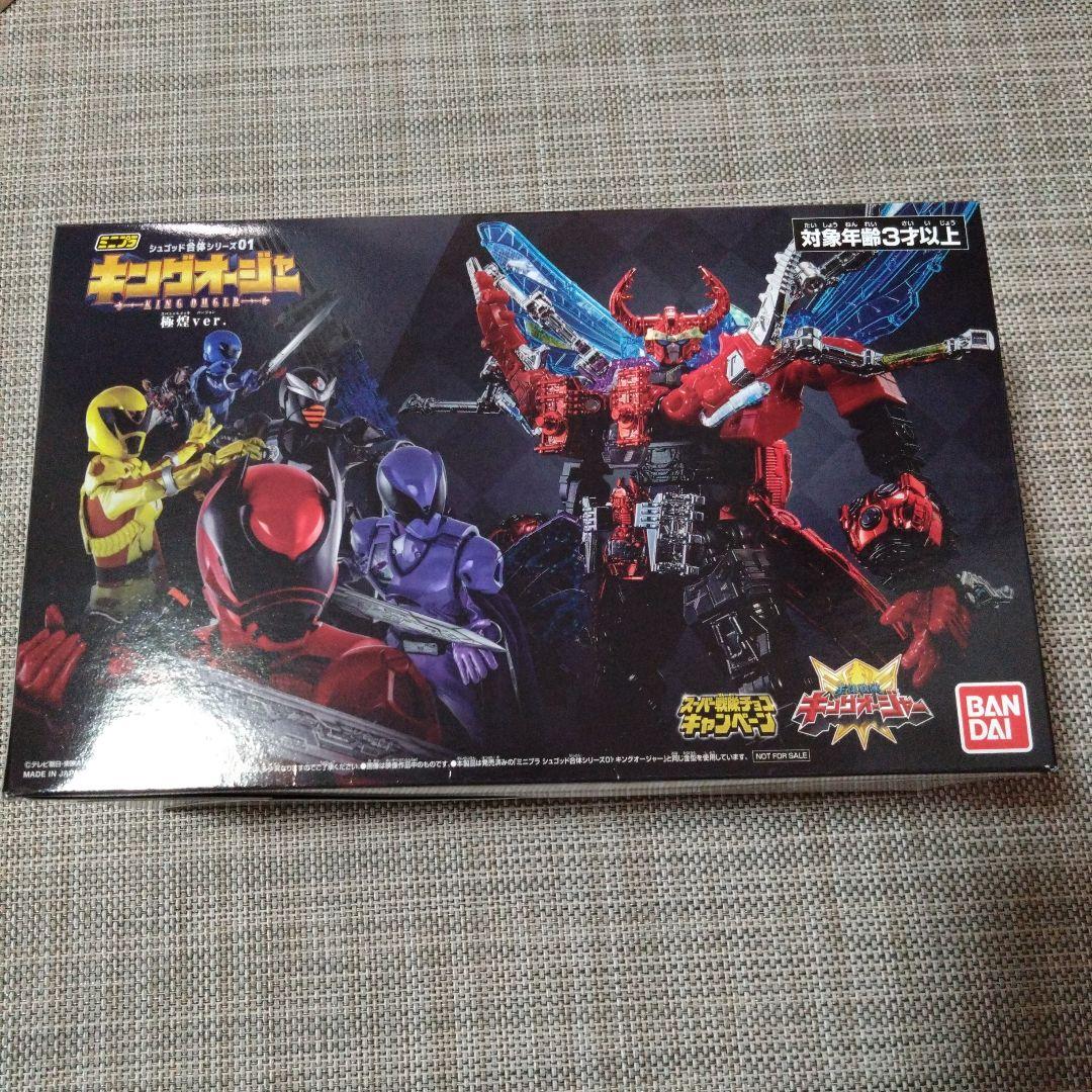 貴重　キングオージャー SPECIAL VERSION　戦隊チョコ　大当たり