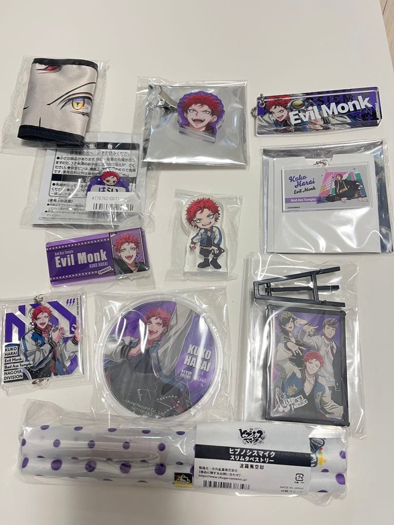 波羅夷空却 グッズ セット アイマスク アクリルキーホルダー ヒプマイ