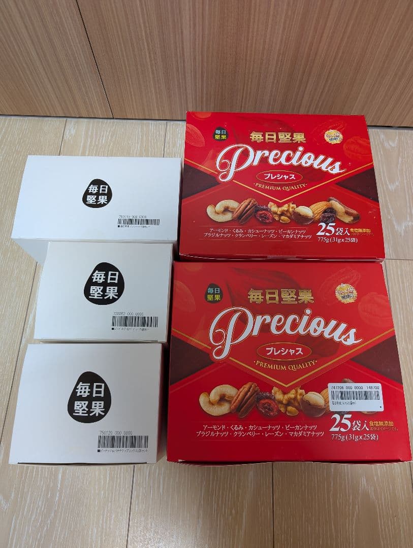 毎日堅果 Precious プレシャス　+　おまけ