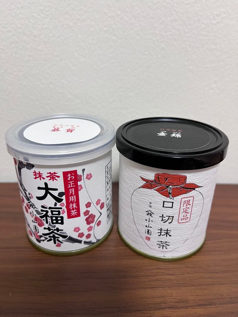 宇治 山政小山園 抹茶　大福茶30g 口切30g 2個セット
