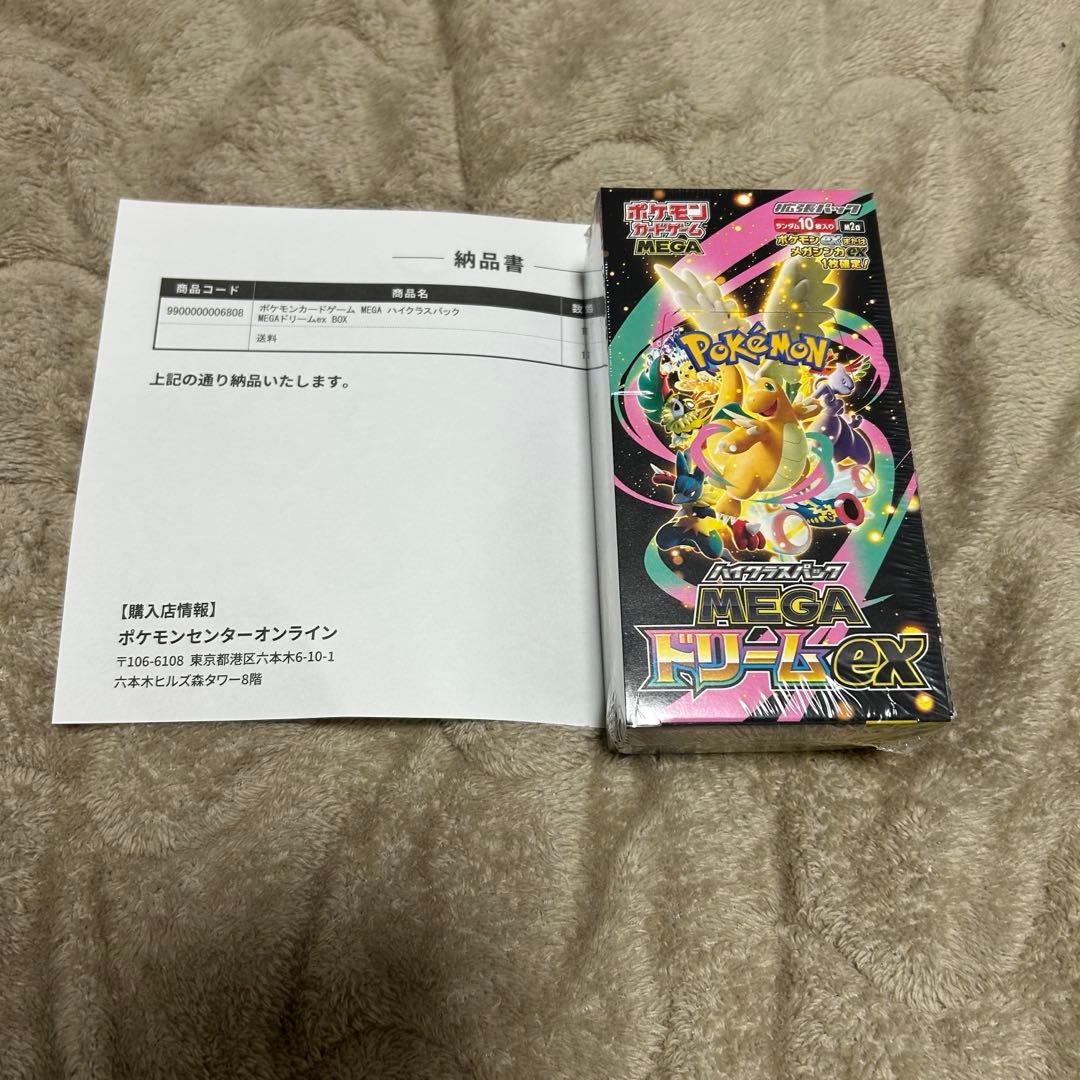 ポケカ　MEGAドリームex シュリンク付き