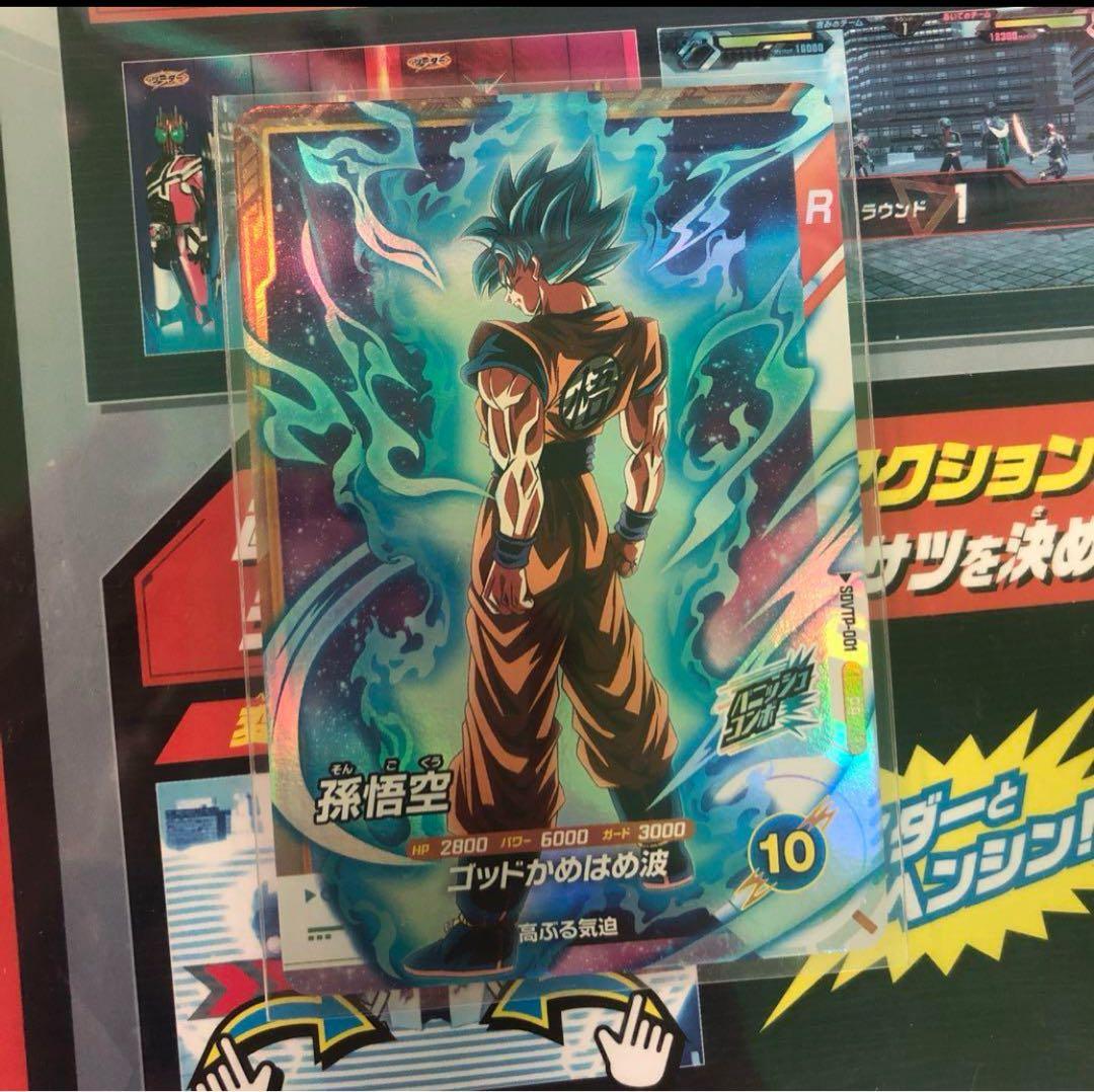 sdvtp-001 孫悟空