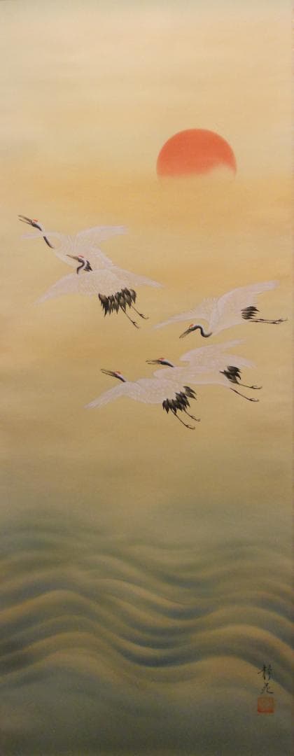 掛け軸 静苑 静波飛鶴 絹本 希少 軸装 茶道具 掛軸 美品 です。