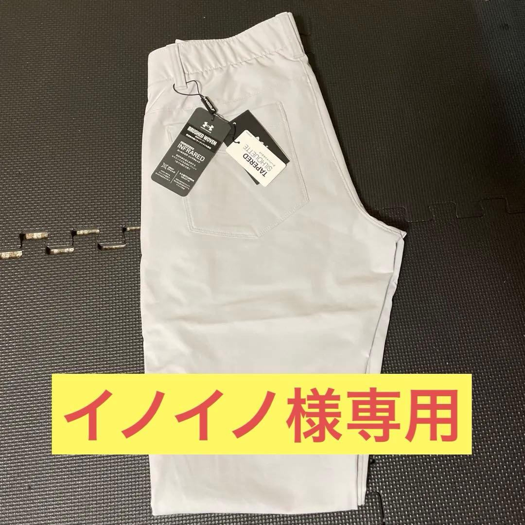 アンダーアーマー テーパードゴルフパンツ